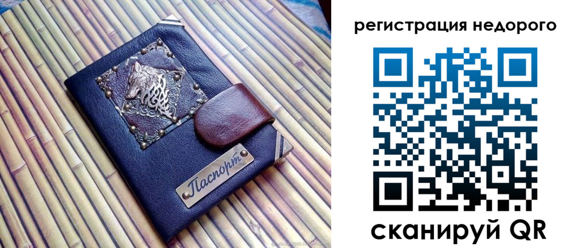 пропишу в квартире в Луховицах