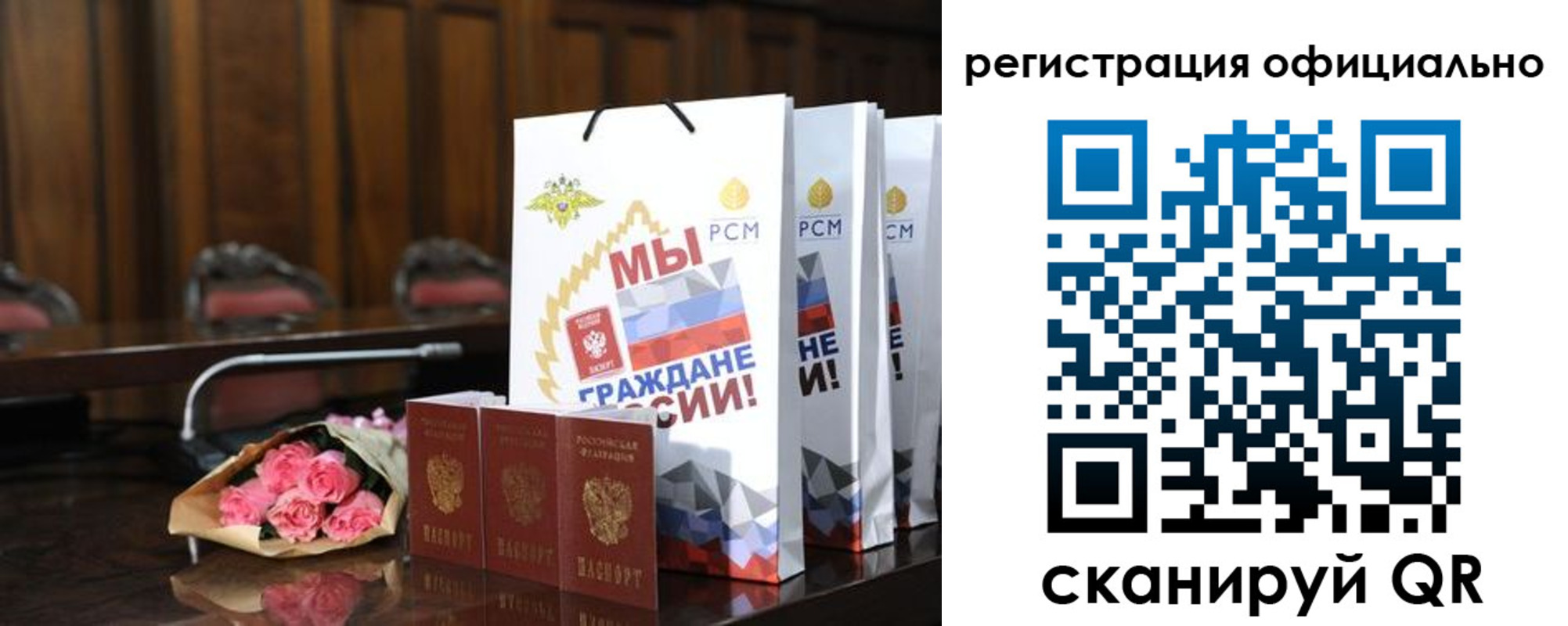 миграционный учет в Луховицах